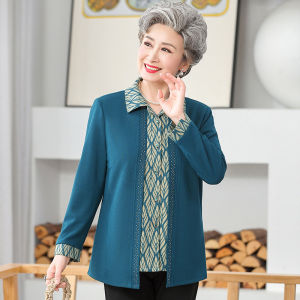 AIDUOEN | Elderly Elegant Two-piece Illusion Long Sleeve Cardigan 60-70