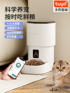 Máy Chôn Thức Ăn Thông Minh Tự Động WiFi Cho Chó Và Mèo Máy Chôn Thức Ăn Định Lượng Đa Chức Năng Có Ống Kính Máy Tính Điều Khiển Từ Xa