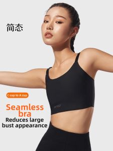 JANEST | Slimming Large Chest Support Bra Invisible Underarm Straps Summer