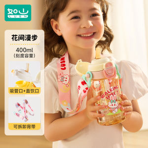 Portable Childrens PPSU Water Cup Baby Straw Drinking Cup Home Water Drinking Cup Milk Drinking Cup LUSN Brand XMSYB1 Model