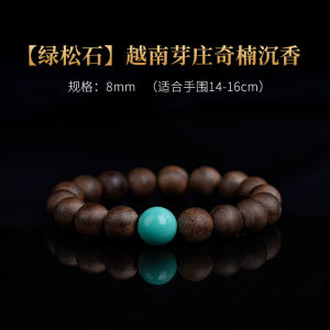 Cặp Đôi Vòng Tay Hạt Thơm Gỗ Đàn Hương Quyến Rũ May Mắn Cho Cung Hoàng Đạo Trung Quốc Năm Nam Trang Sức Thời Trang Truyền Thống Hương Gỗ