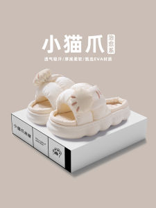 Dép Vải Lanh Dày Đế EVA Thoáng Khí Thấm Hút Mồ Hôi Cho Nữ Mùa Hè Thường Ngày Đế Bằng Phong Cách Ngọt Ngào