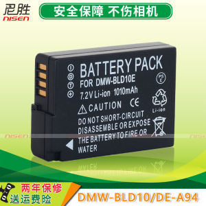 Suitable for Panasonic DMC-GF2GK GF2 G3 GX1 DMW-BLD10E DMW-BLD10GK Charger USB Charger Fixed Charger CCD Camera Battery Set Accessories