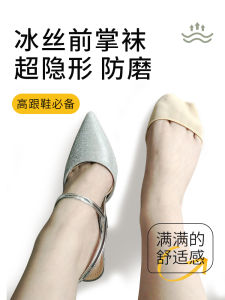 ถุงเท้ากันลื่นแบบสวมใส่สบายสำหรับฤดูร้อน ผ้าไหมน้ำแข็ง ด้านหน้าเท้า กันลื่น กันสึก กันลื่น ถุงเท้าแบบสวมครึ่งนิ้ว ไร้สาย สำหรับผู้หญิง