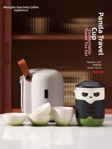 MONGDIO | Tea Infuser Ceramic Cup