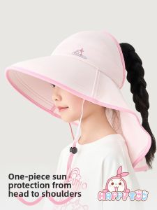 Qiu Bie Kai | Sun Protection Hat for Children