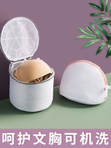 Túi Đựng Đồ Dùng Cá Nhân Dùng Máy Giặt Túi Đựng Quần Lót Túi Lưới Đựng Đồ Dùng Vệ Sinh Cá Nhân Túi Đựng Đồ Dùng Vệ Sinh Cá Nhân Dùng Máy Giặt Chuyên Dụng