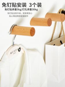 (Send Suction Cup) Punch-Free Walnut Beech Wooden Clothes Hook Nordic Simple Hallway Coat Rack Wall Hanger Clothes Hook