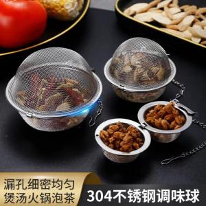 Stainless Steel 304 Kitchen Seasoning Bag Soup Making Meat Cooking Chinese Medicine Fishing Hole Digging Tool Ball Shape