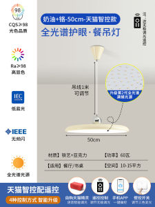 Dining Room Chandelier Scandinavian Cream Style UFO Bar Chandelier Modern Minimalist Full Spectrum Eye Protection French Dining Room Main Lamp