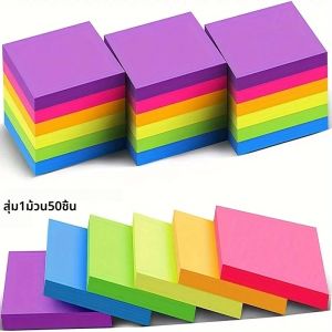 1 ม้วน 50 Sticky Notes เรืองแสงSticky Notes สีนักเรียน Sticky Notesอุปกรณ์สํานักงาน Sticky Notes