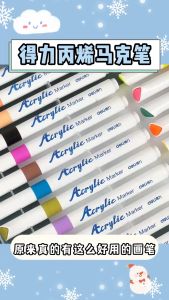 Deli 12/24 color acrylic marker pen student painting brush non-transparent color stackable graffiti brush watercolor pena