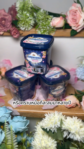สินค้าพร้อมส่ง โปรโมชั่นดีๆ ครีมขัดทำความสะอาดสแตนเลส 500กรัม คราบเหลือง คราบดำหลุดได้อย่างง่ายดายไม่เปลืองแรง