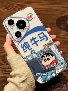 Pure Bull Male Female Dual Pattern Huawei Pura80/70ultra P60Art Transparent Dignity Bridge 50e Soft pro plus Cartoon Creative Phone Case