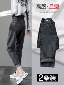 อินเทรนด์ เอวยืดหยุ่น กางเกงยีนส์แครอทผู้หญิง ฤดูใบไม้ร่วง ฤดูหนาว 2023 ใหม่ พรางหุ่น กางเกง ผ้าขนแกะ Lined Dad Harlequin กางเกงขายาว สูง เอว ผ้าฝ้าย ผ้าเดนิมยืด