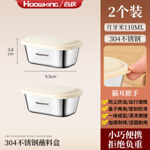 Mini 304 Stainless Steel Sauce Dish Home Use Condiment Bowl Small Dipping Plate for Hot Pot Chinese Style Rectangular Plate