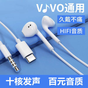 High Quality Wired Earphones for Vivo Mobile Phone Special X200/S20 round Hole Semi-In-Ear Type-C Interface Headsets