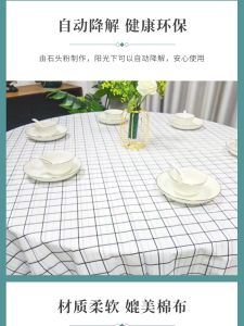 ผ้าคลุมโต๊ะทานอาหารแบบใช้แล้วทิ้งหนา ผ้าลายตาราง เย็บปะติดกันได้ 10 แผ่น ร้านอาหารโรงแรม ร้านอาหารกลางคืน แผ่นรองกันเปื้อนกลม สี่เหลี่ยม