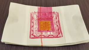 大江宝 / 大光宝/中国大光宝/1叠有20张（10张金10张银)/JOSS PAPER/万成神料行