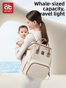 AIBEIDILA | Multifunctional Large Capacity Portable Maternity Bag