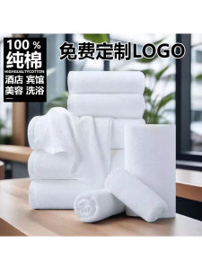 Khăn Tắm Trắng Bằng Cotton Nguyên Chất Thấm Hút Bền Có Logo Thêu Chuyên Dùng Cho Khách Sạn Phòng Tắm Spa