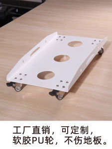 Large Size Computer Host Case Bracket Metal Thick Iron Support Frame Full Tower Desktop Computer Case Base Simple Modern Design