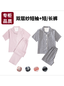 Japanese Quality Cotton Sleepwear Set for Couples Short Sleeve Double Layered Shirt And Pants Long Pants for Women Summer Home Clothes