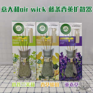 ♡Italy purchase air wick home indoor air freshener rattan aromatherapy essential fragrance incense✰