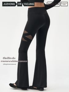 JUZHONGDEYAOJING | Butt-lifting Yoga Pants Women Long Pant