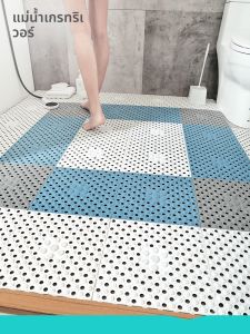 Thảm Tắm DIY Ghép Nối Chống Trượt TPE