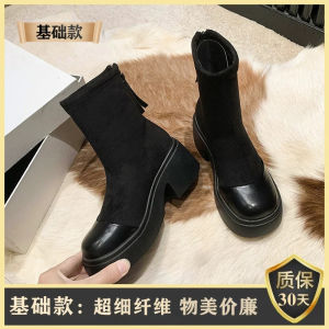 Womens Martin Boots Thick Bottom High Heel Mid-Calf Inner Heightening Elastic Boot Socks Short Boots Korean Style Waterproof Platform