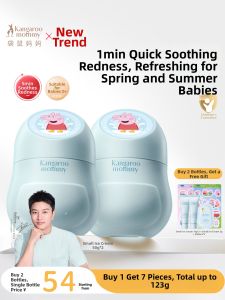 Kangaroo Mommy | Sun Protection Soothing Hydrating Moisturizing Baby Face Cream