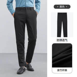 [Including Bamboo Fiber] Seven7 Casual Pants 2024 Summer Breathable Mens Section Pants Middle-Aged Business Straight Mens Pants