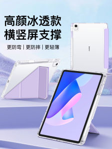 Ifacemall Huawei MatePad 11 5S Protective Case Transparent Thin Soft Light Version with Pen Slot for Air 11.5 12Pro 12.2