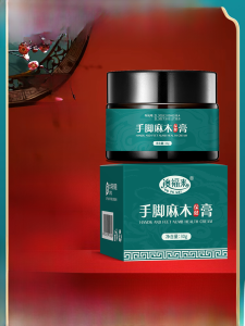 Anaesthesia Special Purpose Chemicals Hand Hemp Foot Hemp Finger Leg Hemp Patch for Middle-Aged and Elderly People Limb Distention and Pain Tongluo Cream