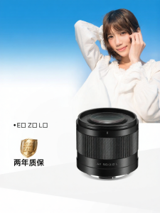VILTROX | Full Frame Auto Focus Portrait Mirrorless Lens 50mm F2.0