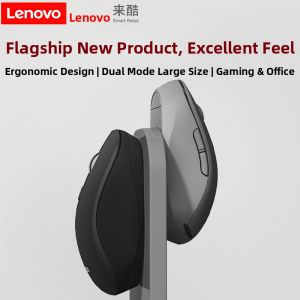 Lenovo | Bluetooth Wireless Charging Ergonomic Mouse