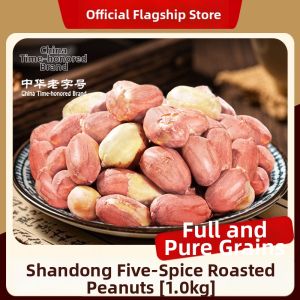 Deoiled Roasted Peanuts 5 Spice