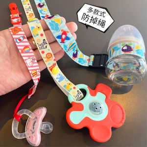 เด็กทารก ของเล่นยางกัด สายคล้อง รถเข็นเด็กทารก Soothing Pacifier Anti-Loss CHAIN ขวดน้ําเก้าอี้แขวนเชือก Unbranded นมขวด