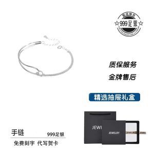 999 Pure Silver Bracelet Womens New 2025 Luxury Minimalist Elegant Half Bangle Half Bracelet Birthday Gift Original Design