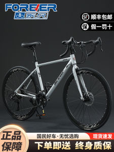 Permanent Road Bicycle for Adults and Teens Lightweight Ultra-light Cycling Race Bike for Men Women Students with Curved Handlebar