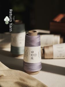 LOVEYARN | Silk Lace Yarn 100 Percent