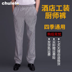 Kitchen Music Brand Catering Hotel Restaurant Kitchen Chef Plaid Pants Overalls Pants Elastic Waist of Trousers Spring Summer Autumn