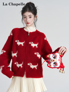 La Chapelle | Doubly Zipped Thickened Knit Cardigan Warm Red