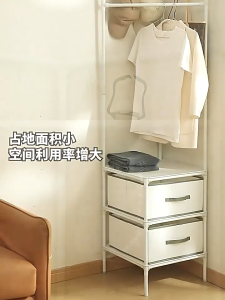 ราวแขวนเสื้อผ้าเข้ามุม ราวแขวนผ้าพร้อมชั้นวาง ที่แขวนเสื้อผ้า มีตะขอ 2/3ชั้น โครงเหล็ก คุณภาพสูง จัดเข้ามุมได้ ใช้พื้นที่น้อย ประกอบง่าย