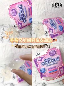 【READY STOCK】XiBaiBai Super Laundry Capsule Trial/Jo Malone English Pear /Sakura Scent Refill Pack 8g*50pcs 400g/Pack (Detergent Capsule /Laundry Beads)洗衣凝珠