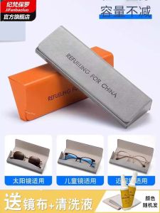 Glasses Case Mens Portable Anti-Pressure Fancy Ins Japanese Style Womens Lightweight Eyes Storage Box Sun Glasses Box