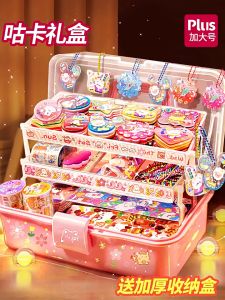 Tatajoy 685pcs DIY Gantungan Kunci Akrilik Set+Guka Sticker Set Tools DIY Kotak Indah Kartun Cream Gum Stiker DIY Decals Aksesoris Set Guka Sticker Anak Perempuan Hadiah Ulang Tahun (Free stickers)