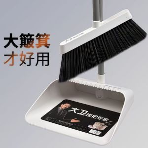 David 2024 New Home Use Broom And Dustpan Set Comb Tooth Soft Bristle Hair Sweeping Tool Household Cleaning Tools
