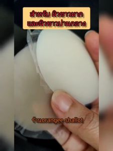 แปะจุกนม ที่ปิดจุก ปิดจุกหัวนม ที่ปิดหัวนม กาวพรีเมี่ยมติดทน กันน้ำ ซิลิโคนปิดจุก  ซิลิโคนปิดหัวนม ซิลิโคนปิดจุก แผ่นปิดหัวนม ถ่ายจากสินค้าจริง SKNDEE